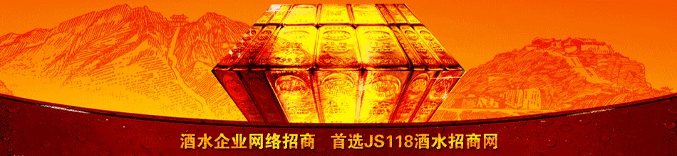 新疆楼兰酒庄